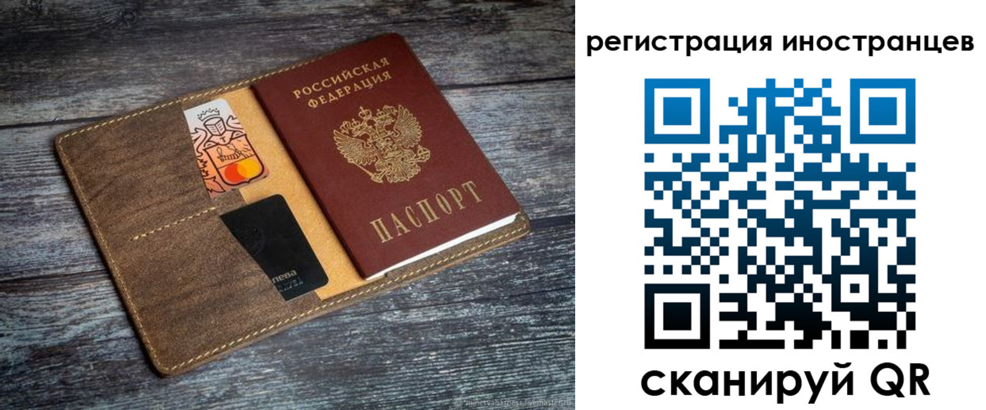 где прописаться в Кыштыме