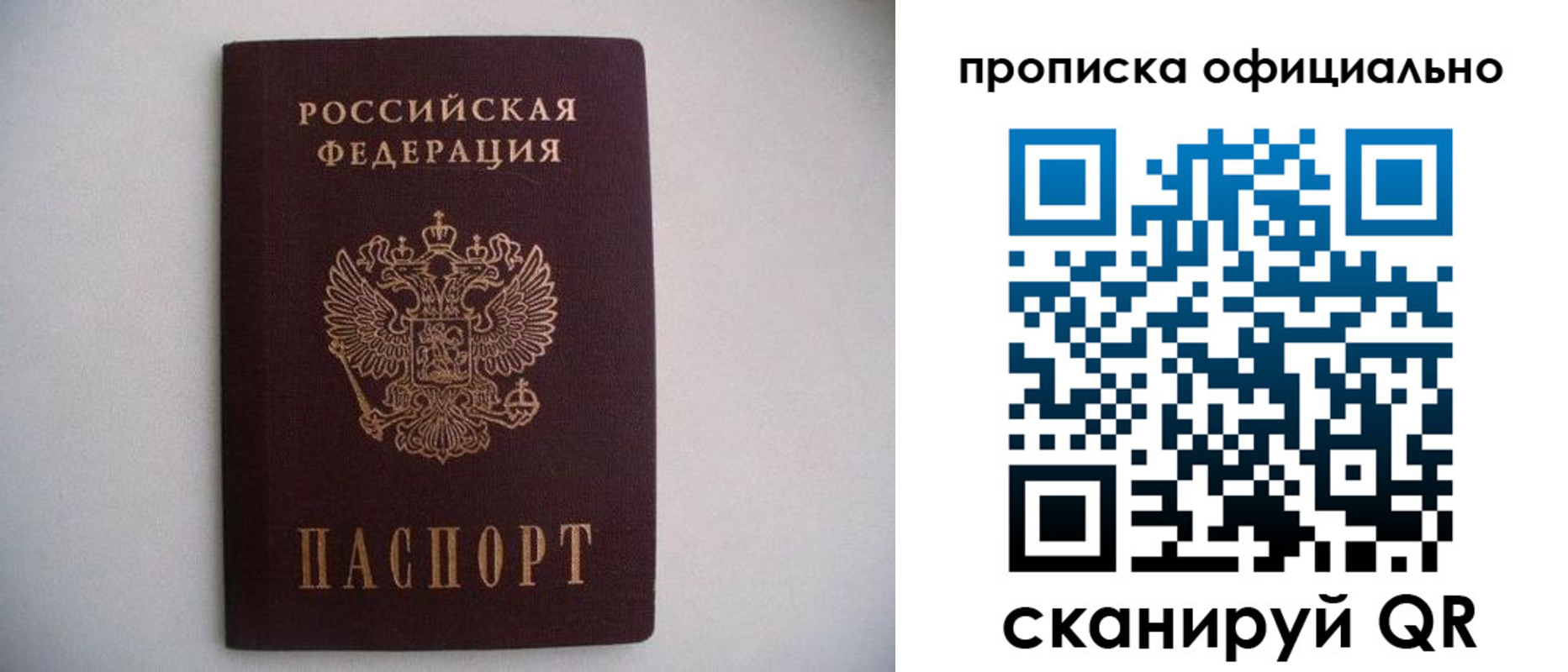 регистрация для дет. сада в Кыштыме