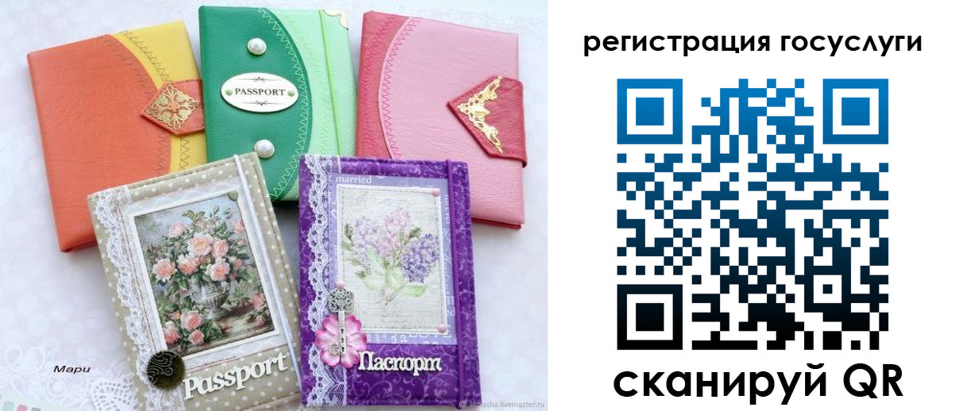 прописка иностранных граждан в Кыштыме