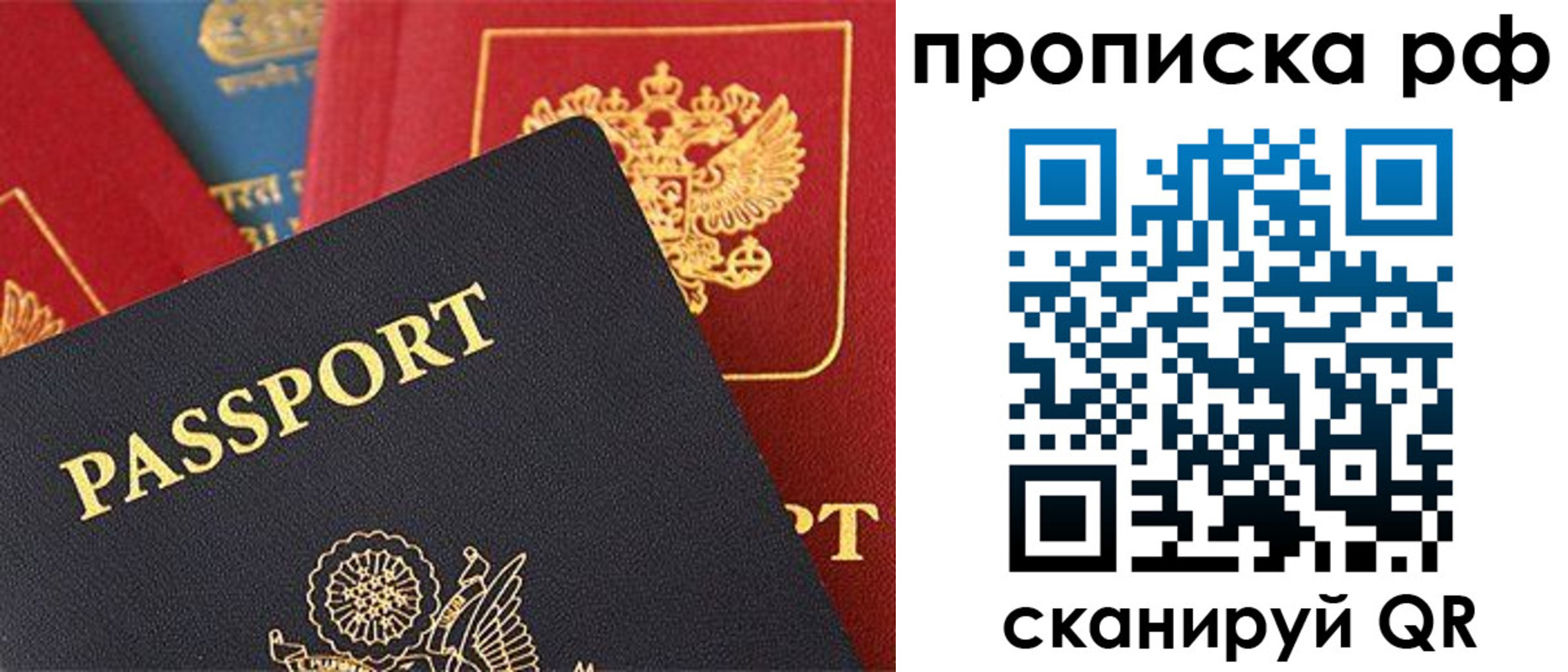 регистрация для школы в Кыштыме